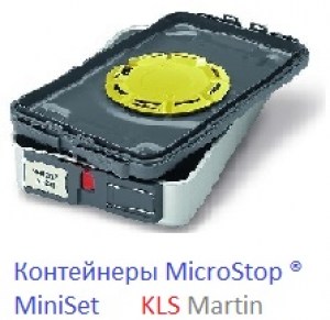 microStop® MiniSet-1
